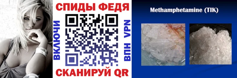 Амфетамин VHQ  Каргат 