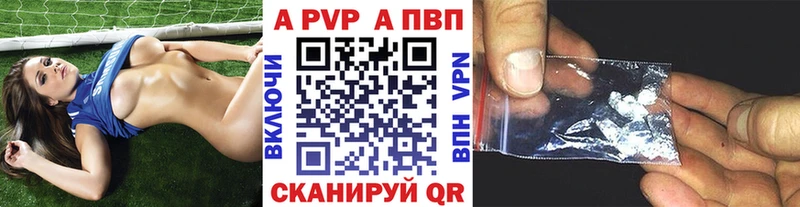 APVP СК КРИС  как найти закладки  Каргат 