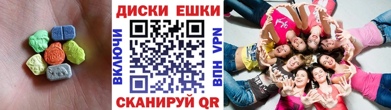 Экстази DUBAI  Каргат 