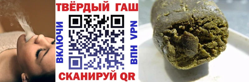Гашиш Premium Каргат