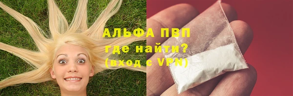 молекула духа Армянск