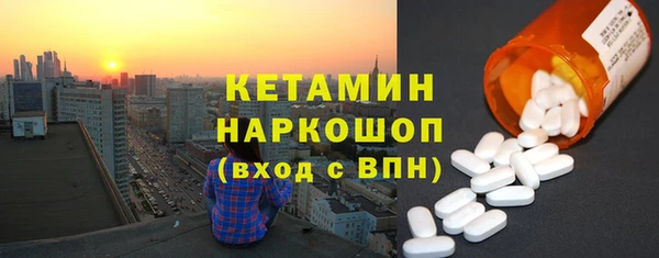 бутик Арсеньев