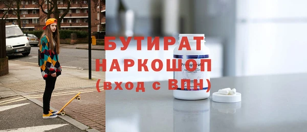 бутик Арсеньев