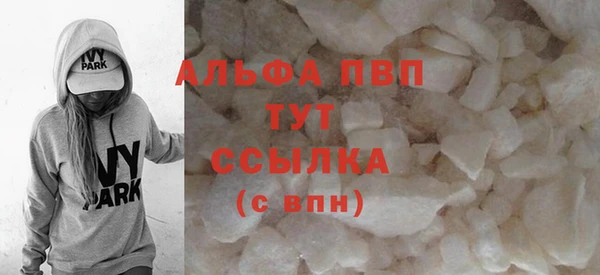 бутик Арсеньев