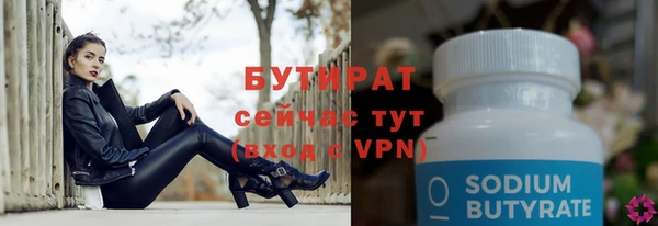 шишки Галич