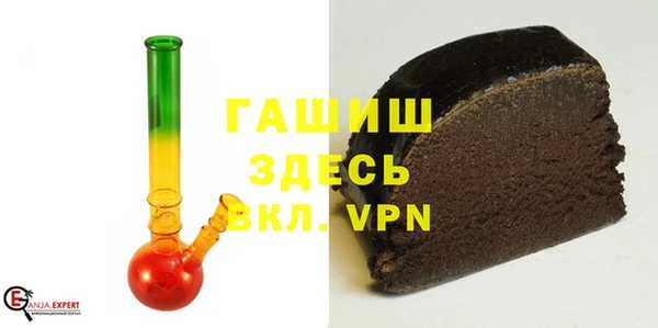 молекула духа Армянск