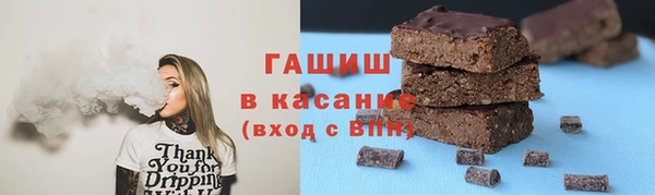 молекула духа Армянск