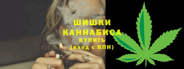 молекула духа Армянск