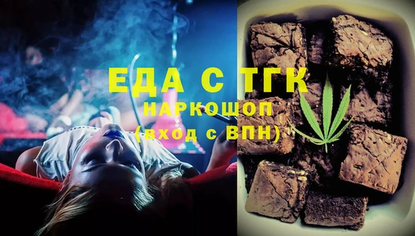 молекула духа Армянск