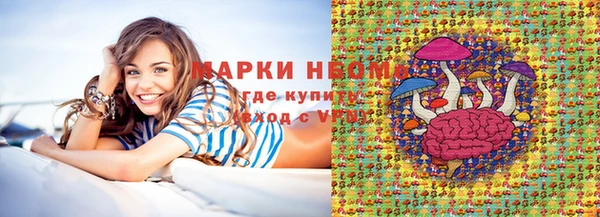 кокаин VHQ Гвардейск