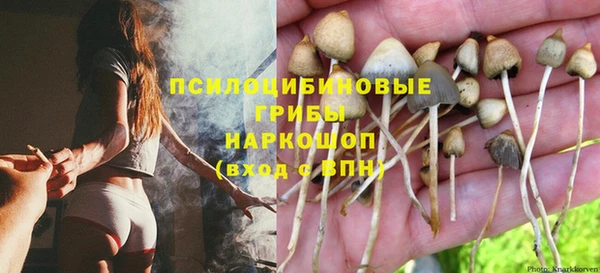 бутик Арсеньев