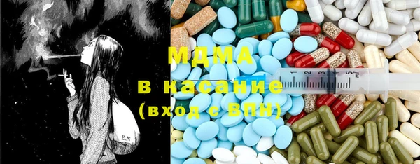молекула духа Армянск