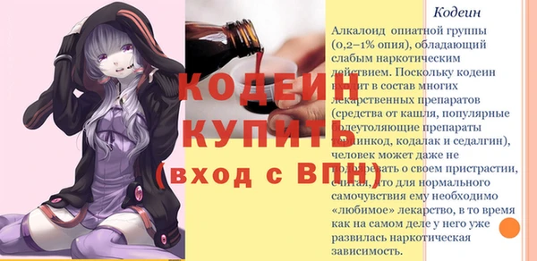спайс Всеволожск