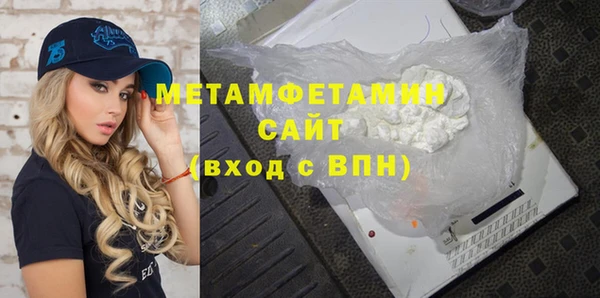 бутик Арсеньев