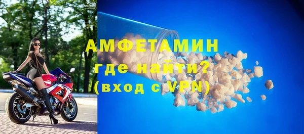 ALPHA-PVP Воткинск