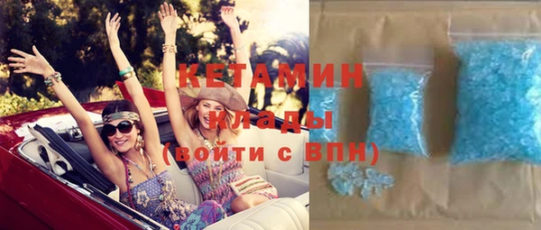 молекула духа Армянск