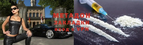 молекула духа Армянск