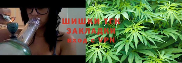 бутик Арсеньев