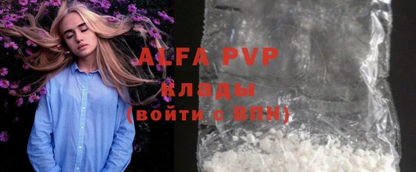 кристаллы Алзамай