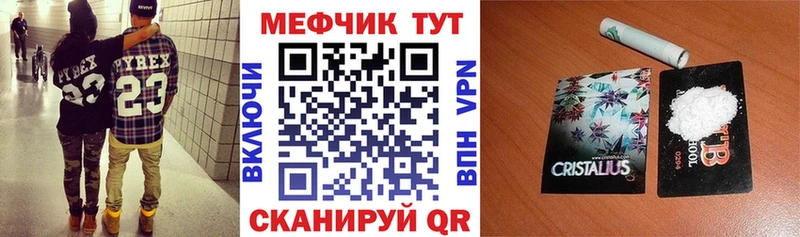 Мефедрон мяу мяу  Каргат 