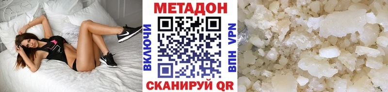 МЕТАДОН белоснежный  Каргат 