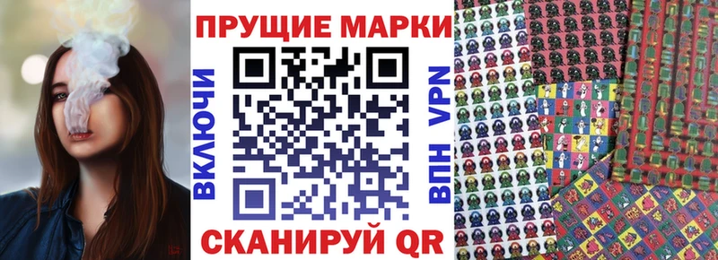 Марки N-bome 1,8мг Каргат