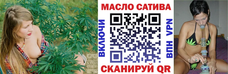 Дистиллят ТГК THC oil  цена   omg как зайти  Каргат 